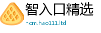 2025新澳门2025免费原料同2025年正版资料免费最新版本大全
